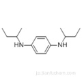 １，４−ベンゼンジアミン、Ｎ１、Ｎ４−ビス（１−メチルプロピル）ＣＡＳ １０１−９６−２